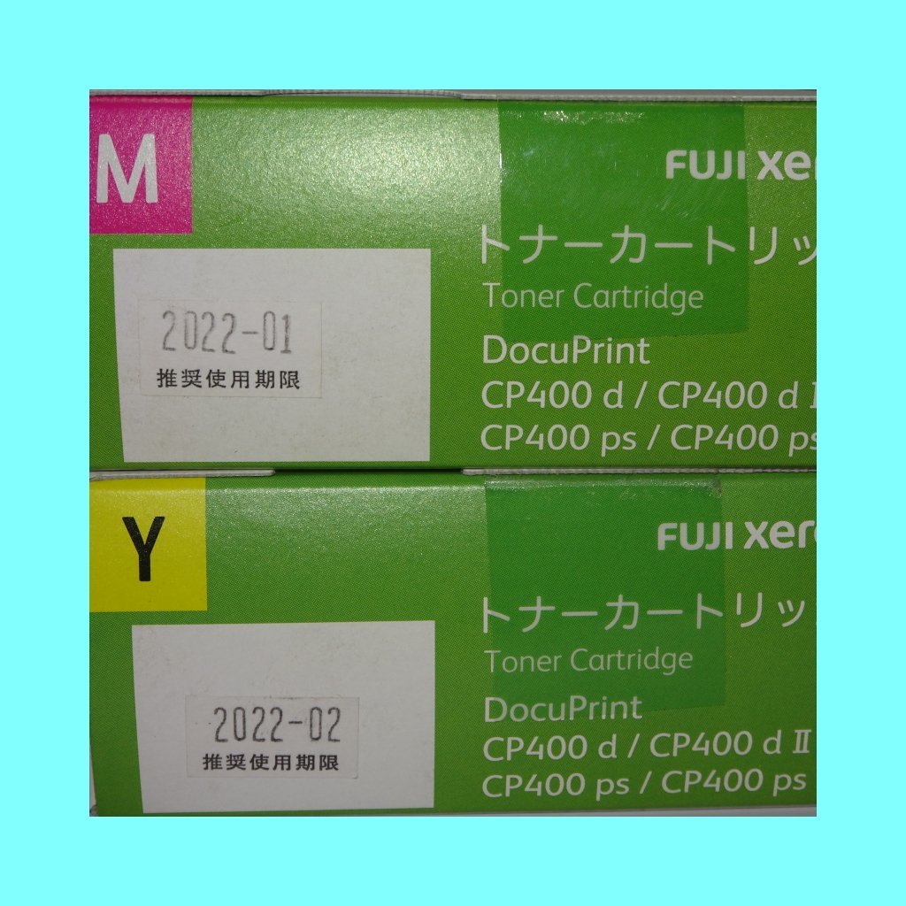 2023年最新】Yahoo!オークション -docuprint cp400の中古品・新品・未