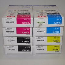 純正 4色8本セット ICBK92L ブラック/C シアン/M マゼンタ/Y イエローEPSON エプソン インク PX-M840F/PX-S840 【送料無料】 NO.3716事務所_画像2