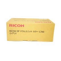 ◆純正 RICOH リコー SPドラムユニット カラー C740 シアン RICOH SP C740/C750/C751用【送料無料】NO.3841_画像5