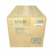 ＠＠＠純正 エプソン 環境推進トナー Mサイズ LPB3T25S LP-S3200/S2200 【送料無料! 未使用!! 純正!! 保証あり!! お買い得!!】 NO.3846_画像2