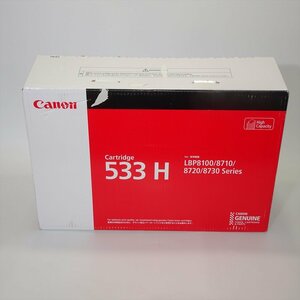 ◎未使用開封品　純正 CANON キャノン トナーカートリッジ 533H CRG-533H LBP8710/8720/8730 Series用 【送料無料】 NO.3848