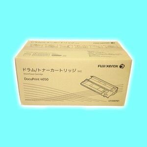 @@純正 ゼロックス CT350761 ドラム／トナーカートリッジ DocuPrint 4050 【送料無料! 未使用!! 純正!! 保証あり!! お買い得!!】 NO.3839