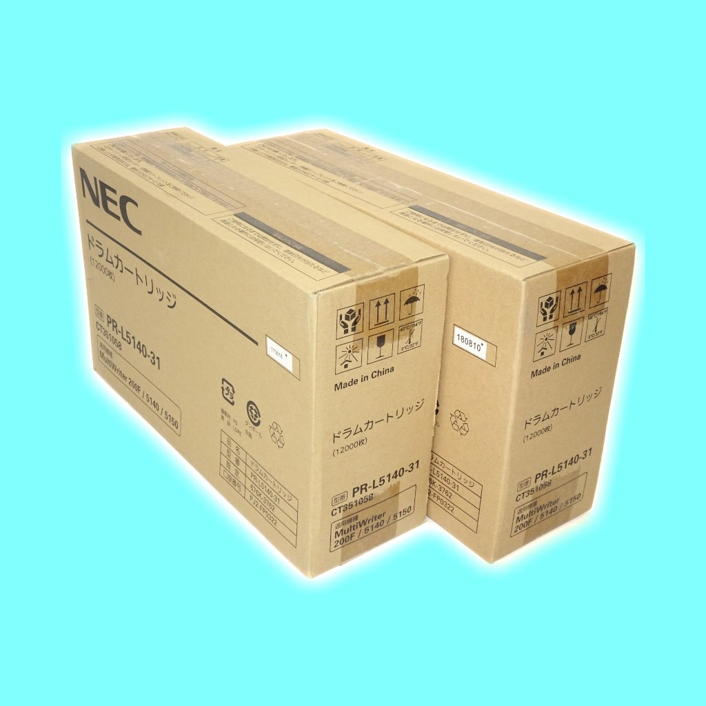 PR-L5140の値段と価格推移は?|2件の売買データからPR-L5140の価値が