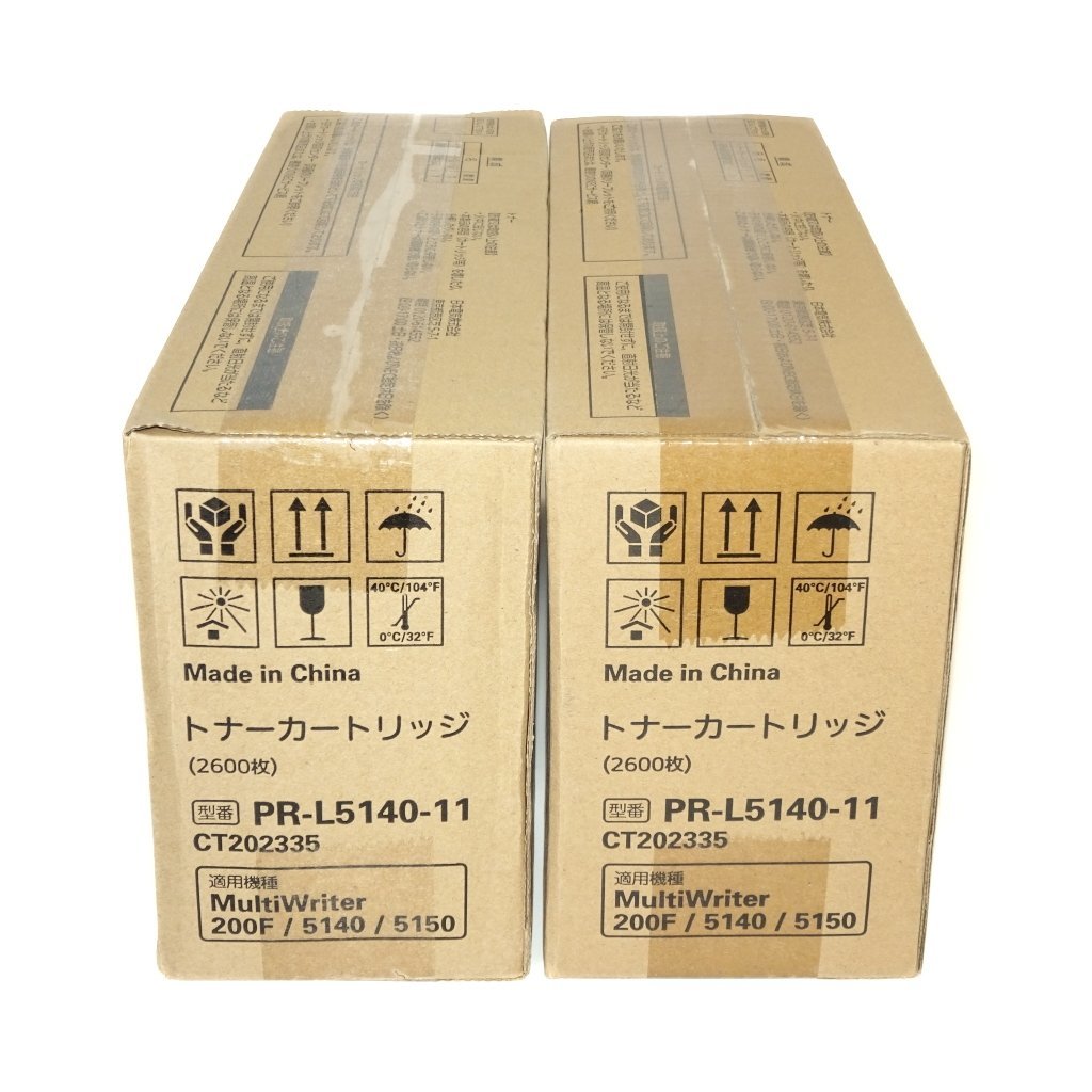 PR-L5140の値段と価格推移は?|2件の売買データからPR-L5140の価値が