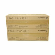 ◇2本セット 純正 ゼロックス CT350813 ドラムカートリッジ (カラー) DocuPrint C2450 【送料無料】 NO.3980_画像4