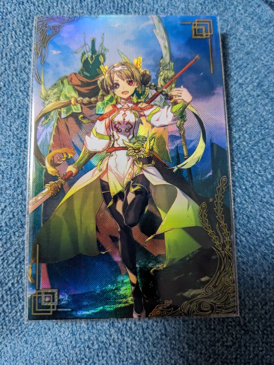 美品 英傑大戦 絆 関銀屏 小松姫 甲斐姫 女性武将 3枚セット|PayPayフリマ