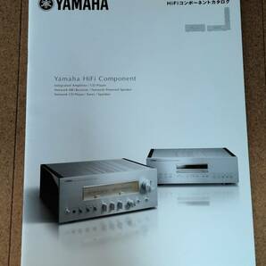 カタログ ヤマハ CD-S3000&A-S3000 ビジュアルブック/テクニカルノート HiFiコンポーネントカタログ A-S2100 CD-S2100 他の画像4