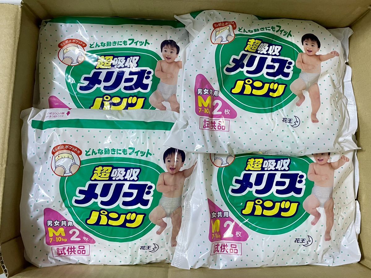 楽天カード分割】 新品 未開封 メリーズ パンツ L 168枚×2箱 336枚