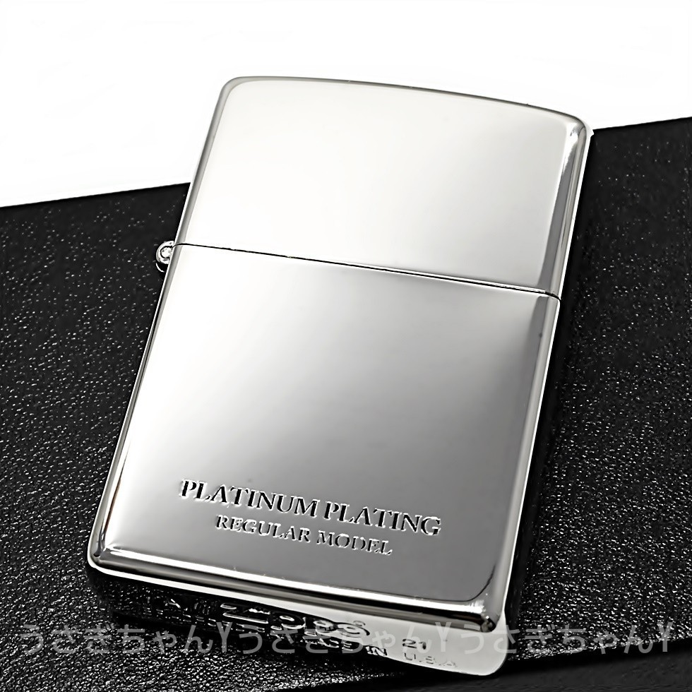 2023年最新】Yahoo!オークション -plating(Zippo)の中古品・新品・未