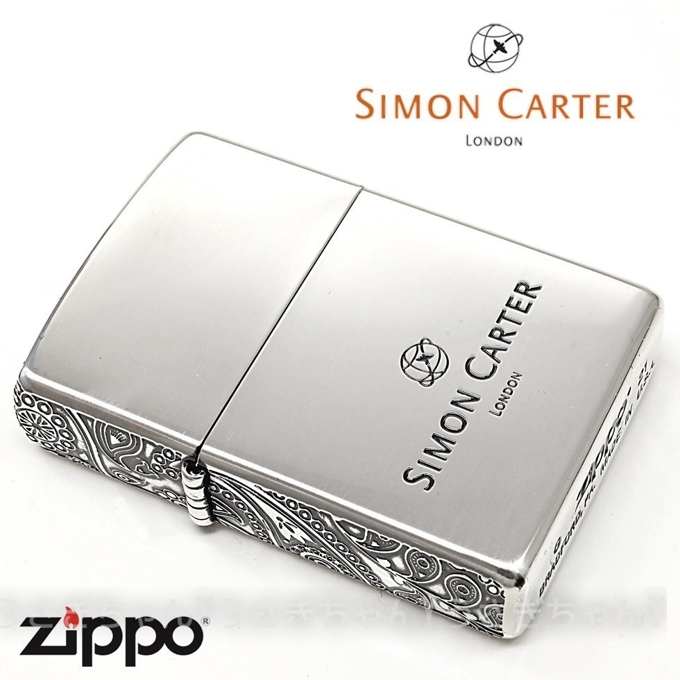 zippo SIMON CARTER シルバーペイズリー BK ジッポ ライター｜PayPayフリマ