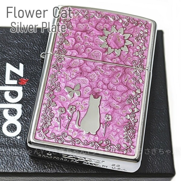 zippo☆両面加工☆キャット＆フラワーガーデン☆ピンク☆ジッポ ライター