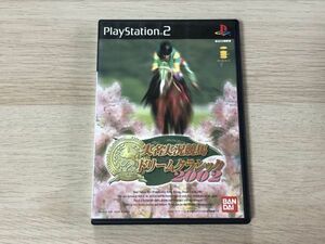 PS2 ソフト 実名実況競馬ドリームクラシック 2002 【管理 16015】【B】