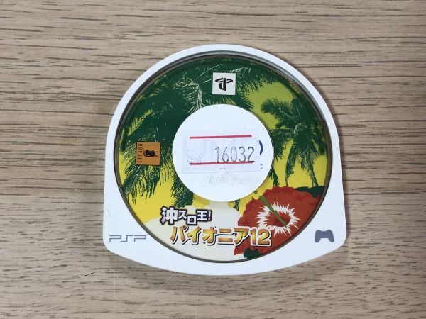 2023年最新】Yahoo!オークション -沖スロ(おもちゃ、ゲーム)の中古品