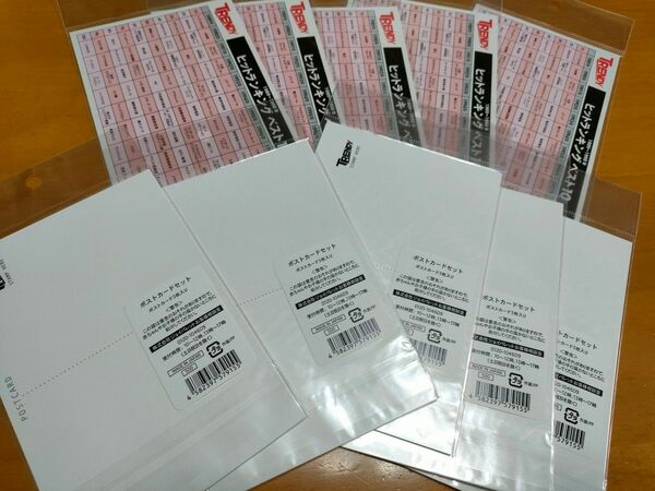 【平成レトロ】TRENDYのポストカード3枚入 10個セット