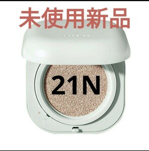 新品 LANEIGE ラネージュ ネオクッションファンデ マットタイプ 21N 韓国コスメ