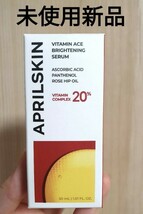 新品 APRILSKIN エイプリルスキン ビタミンACEセラム しみケア_画像3