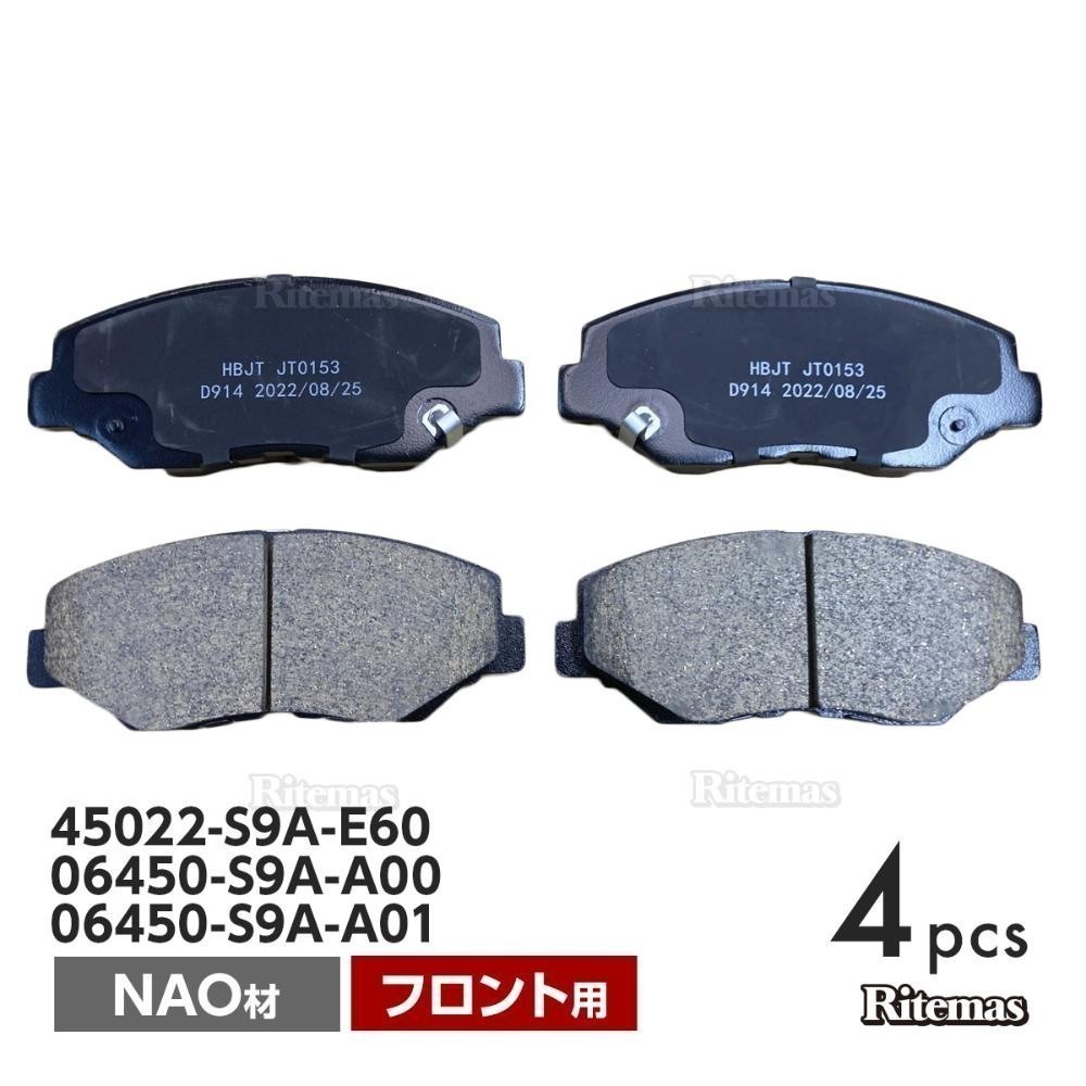 2023年最新】ヤフオク! -シビックfk7(ブレーキ)の中古品・新品・未使用