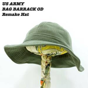 US ARMY BARRACK BAG OD Remake Hat R104 アメリカ軍 バラックバッグ ランドリーバッグ リメイクハット ブーニーハット 再構築