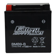 バイクバッテリー YB9-B 互換 バッテリーマン BMB9-B 液入充電済 12N9-4B-1 FB9-B CB9-B 密閉型MFバッテリー CB125T_画像4