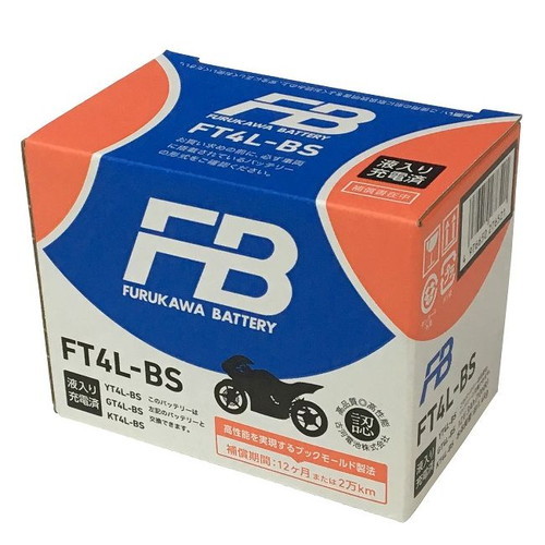 ヤフオク! - 古河電池|FURUKAWA BATTERYの中古品・新品