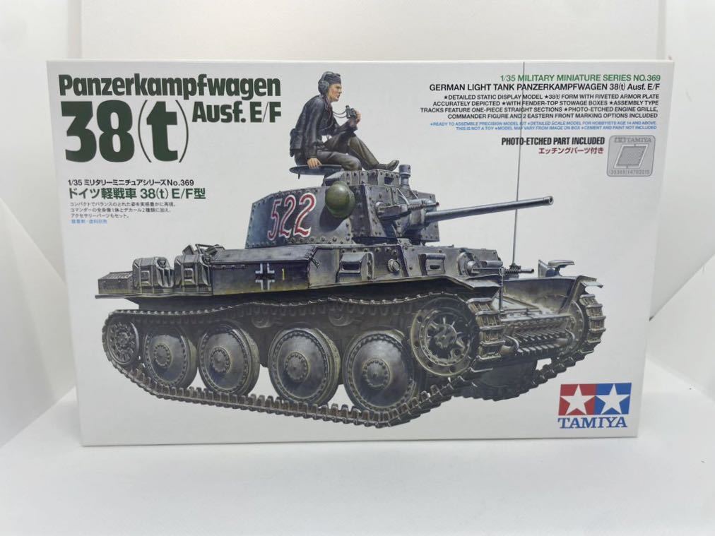 2023年最新】ヤフオク! -38t タミヤの中古品・新品・未使用品一覧