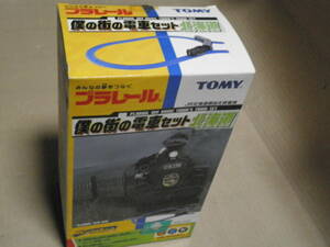 TOMY.. street. train set Hokkaido unused goods 