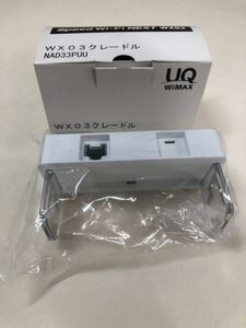 ③UQ WiMAX クレードル　NAD33PUU WX03クレードル　Wi-Fi スタンドのみ　F