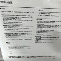 沖縄、離島発送不可　送料無料!!　INAX イナックス 石油給湯機付ふろがま ボイラー TBK-3112FF　リモコン付 　周波数50HZ【992208500503】_画像5