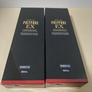 シーエスシー 薬用ポリピュアEX 120ml 2本セット