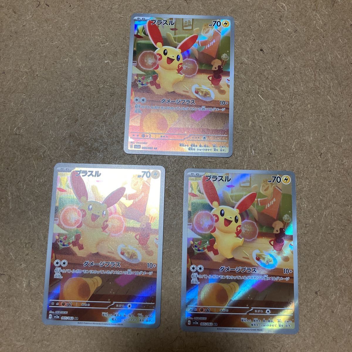Yahoo!オークション -「ポケモンカード レイジングサーフ」の Yahoo!オークション -「ポケモンカード レイジングサーフ」の
