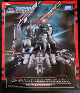 【新品】ダイアクロン ダイアバトルス V2 宇宙機動タイプ