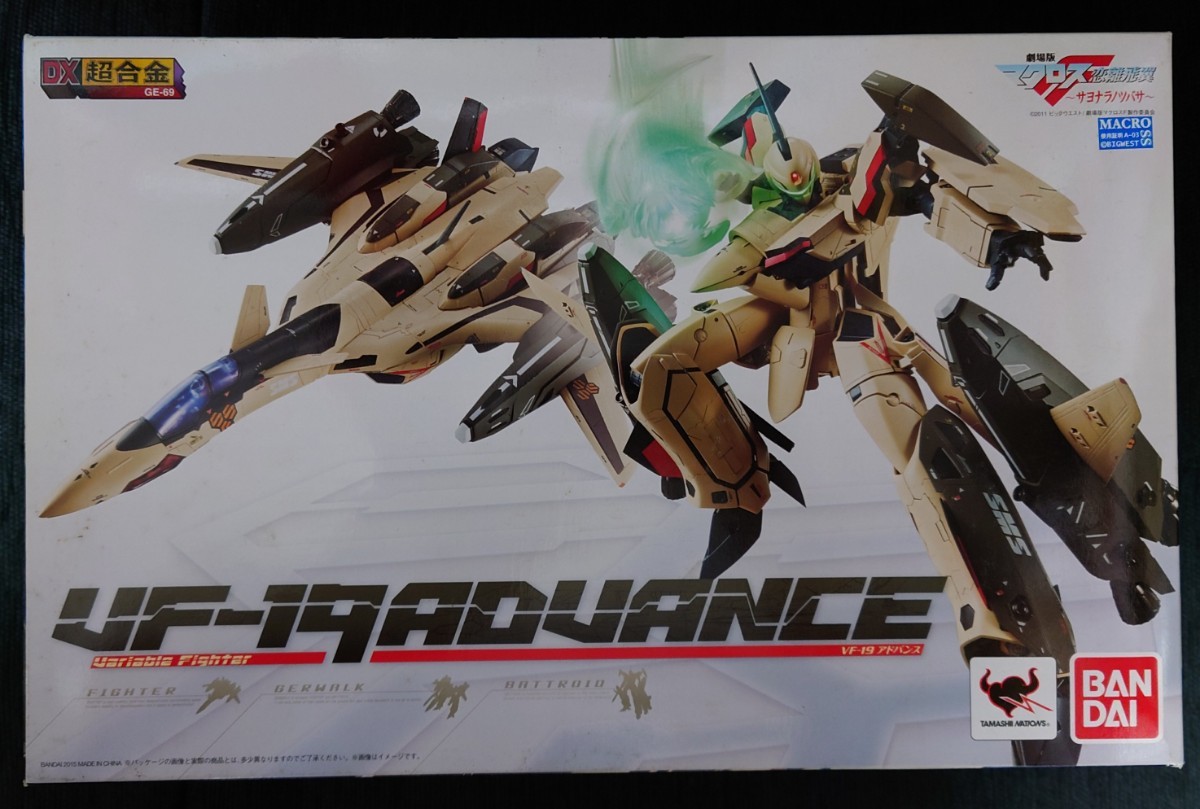 DX超合金 マクロスF VF ADVANCE 未開封 イサム・ダイソン機