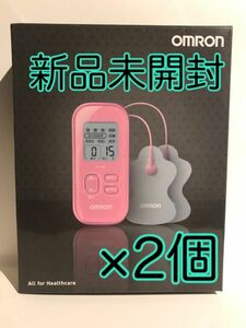 オムロン OMRON HV-F021-PK [低周波治療器 ピンク]×2個