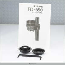 FUJI FD-690 引き伸ばし器/35mm ガラスネガキャリア/EL-NIKKOR 50mm 1:2.8 セット_画像9