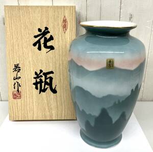 未使用品 ＊伝統工芸 工芸品 工芸美術 ＊有田焼 若山作 若山 山林 風景図 金彩縁 ＊花瓶 花入 花生 花道具 茶道具 インテリア 高級陶器