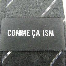 コムサイズム ブランドネクタイ ストライプ柄 ペンシルストライプ シルク メンズ ブラック COMME CA ISM_画像4