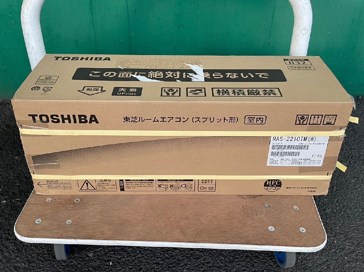 2023年最新】ヤフオク! -(東芝 toshiba)(壁掛型)の中古品・新品・未