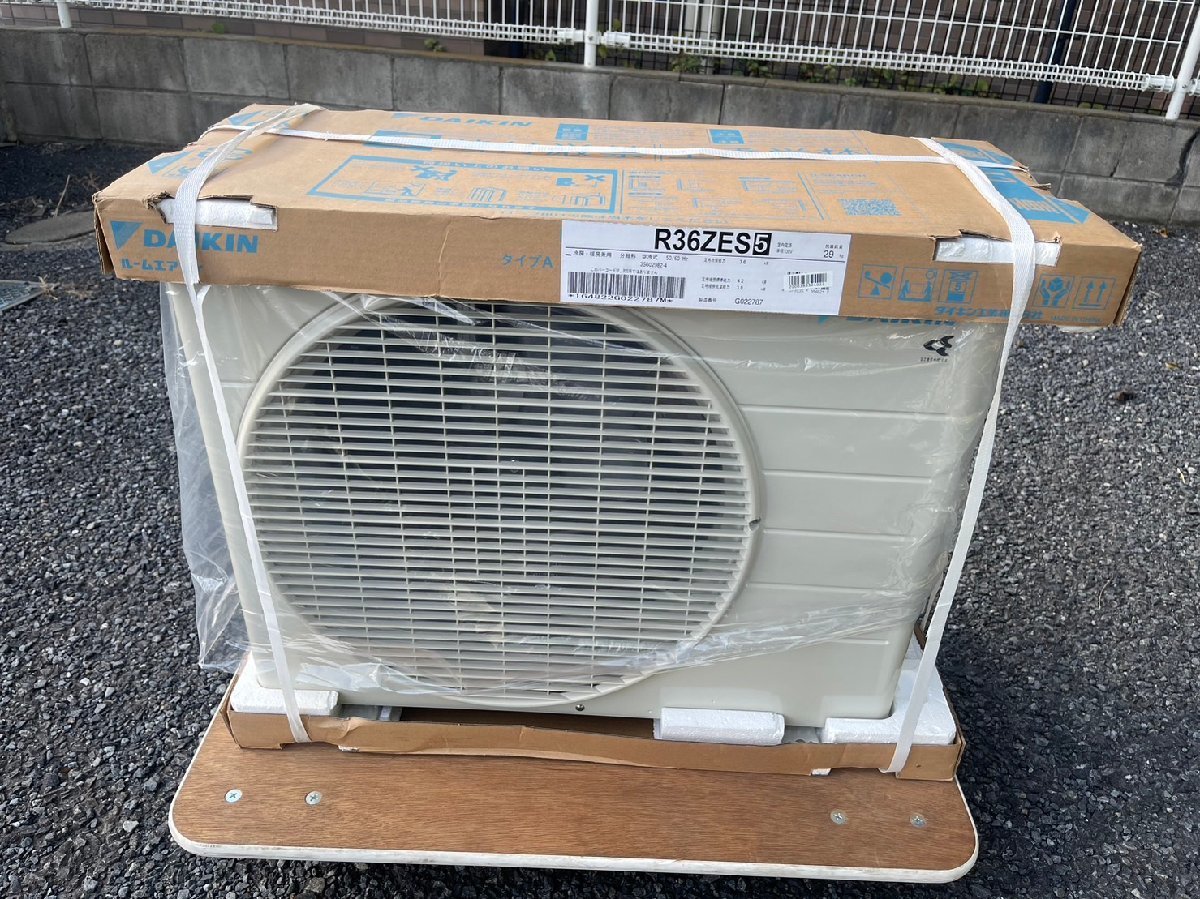 2023年最新】ヤフオク! -室外機のみの中古品・新品・未使用品一覧