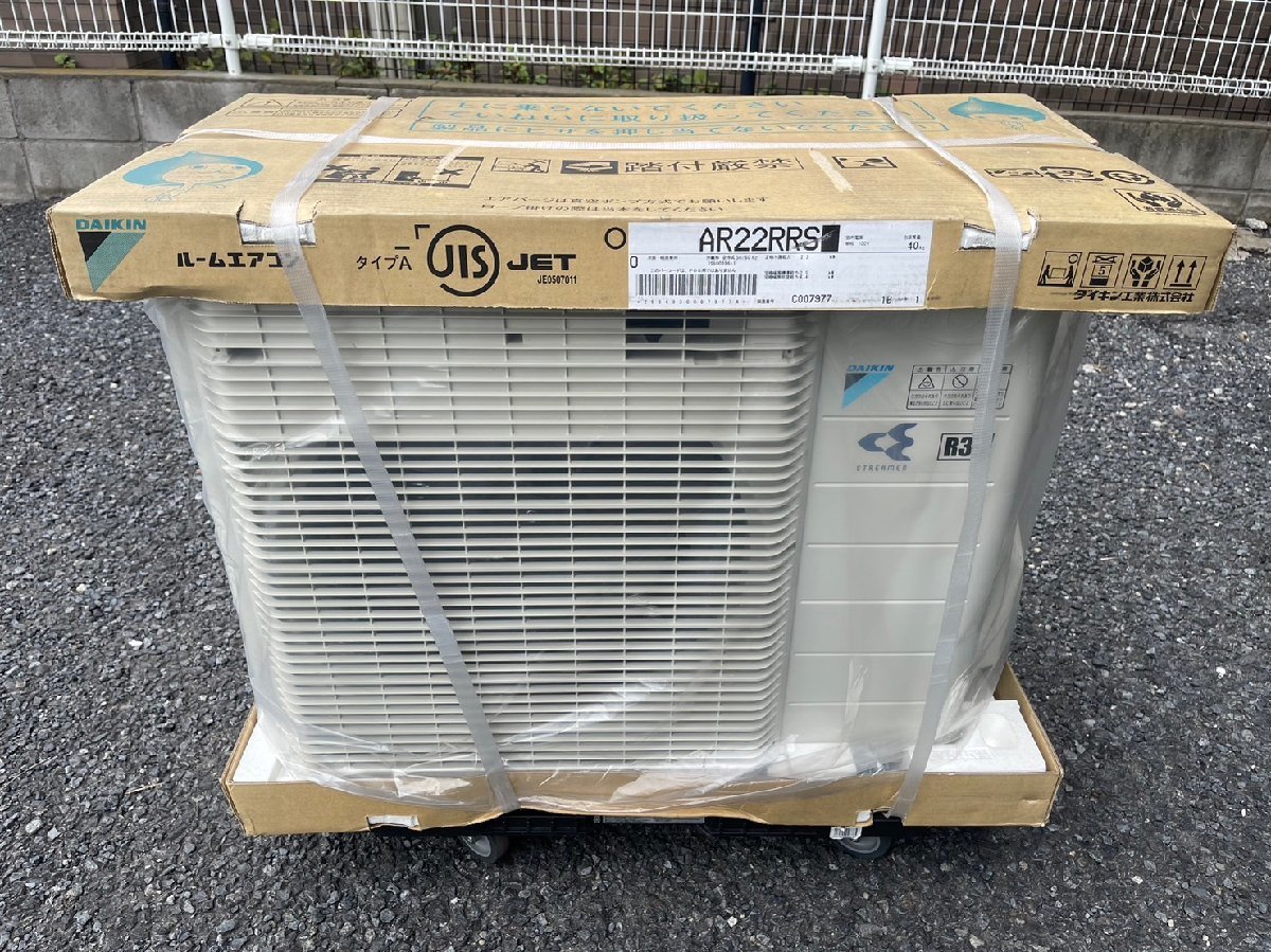 2023年最新】ヤフオク! -ダイキン室外機の中古品・新品・未使用品一覧