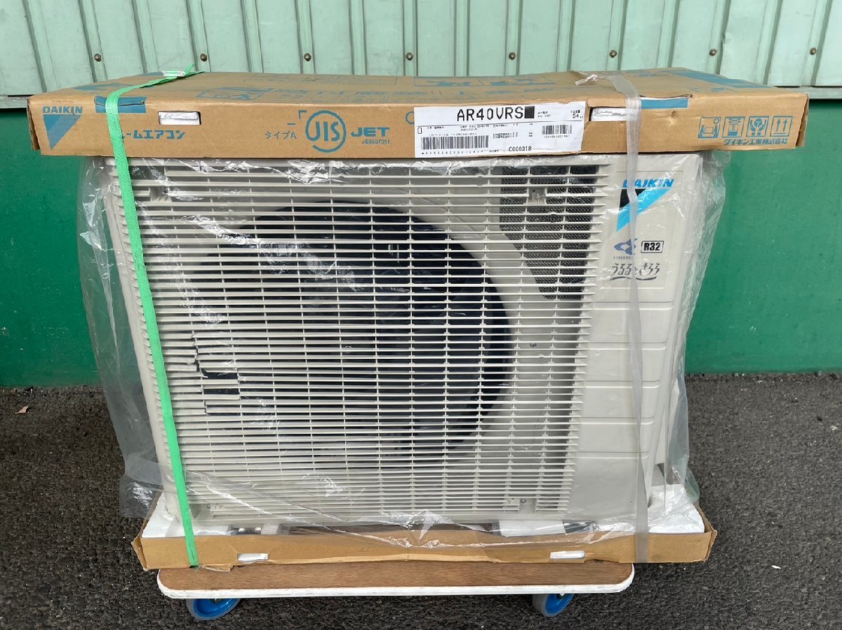 2023年最新】ヤフオク! -ダイキン エアコン 室外機(エアコン)の中古品