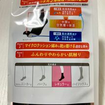 ★足の冷えない不思議なくつ下 つま先 あったか 温熱 靴下 ココピタ あったか実感 レギュラー丈 薄地 吸湿発熱 消臭 新品 23.0〜25.0cm_画像10