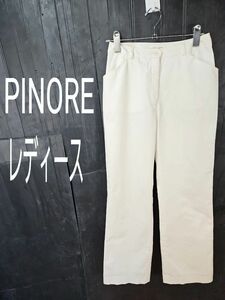 ピノーレ　カジュアルパンツ　白　美品