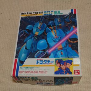 {PTM} 1/144 YFMA-08A ゲルフ シリーズNo.5 機甲戦記ドラグナー プラモデル (0008325) バンダイ