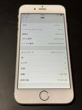 Apple iPhone6 128GB シルバー_画像2