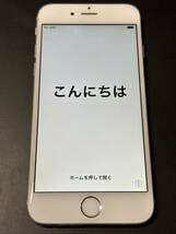 Apple iPhone6 128GB シルバー_画像1