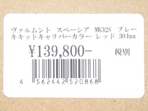 送料無料 イデアル ヴァルムント 6POT ビッグキャリパー スぺーシア MK32S ブレーキキット304mm ワゴンR MH34S ハスラー MR41S MF22S MF33S_画像7