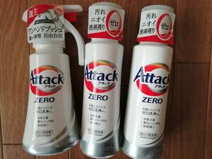 即決あり!☆花王 アタックZERO ワンハンド本体400g1本＋キャップ式本体400g2本・計3本 ☆ 新品 自宅保管品 ☆ 送料520円～