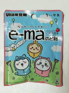 即決!!☆UHA味覚糖 ちいかわ e-maのど飴 いちごの実味☆イーマのど飴☆☆ちいかわ ハチワレ うさぎ☆数量2