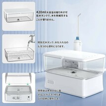 miaoyu 口腔洗浄器 ジェットウォッシャー ドルツ 超音波水流 6段階調整 携帯型420ml USBType-C充電式 IPX7防水ノズル6本コードレスホワイト_画像2