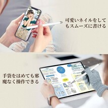  タッチペン スタイラスペン 2in1 極細 充電不要 iphone iPad Android タブレット(pc) スマホ 対応 磁気キャップ 高感度交換用ペン先付き_画像7